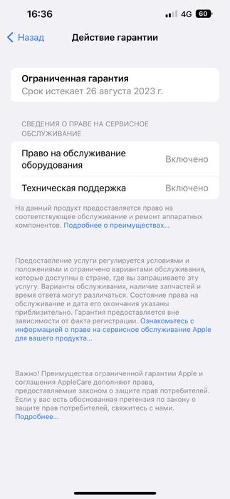 iPhone 13 Pro Max 256gb