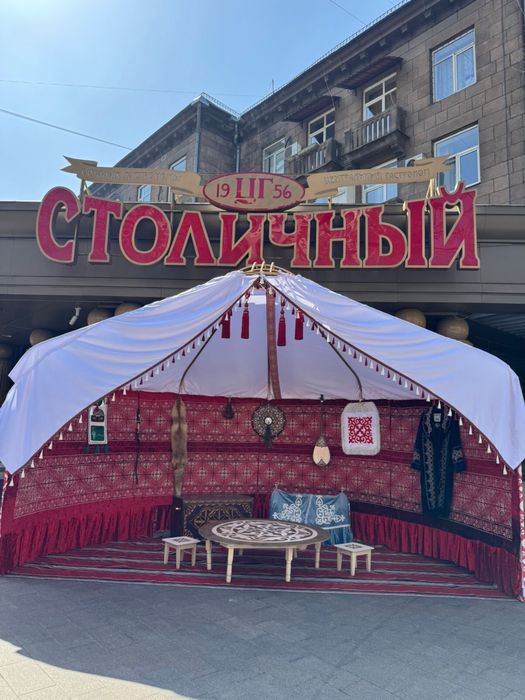 Полу юрты на наурыз