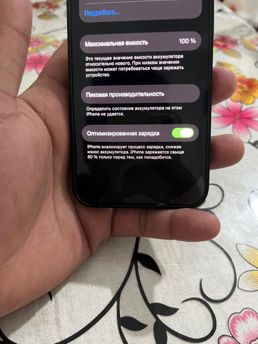 iPhone 13 сатылады