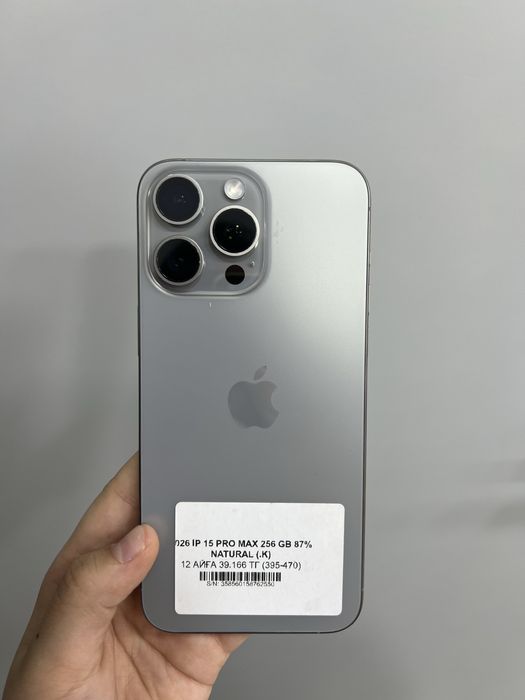 Iphone 15 pro max 256gb 62550 Pintel.kz