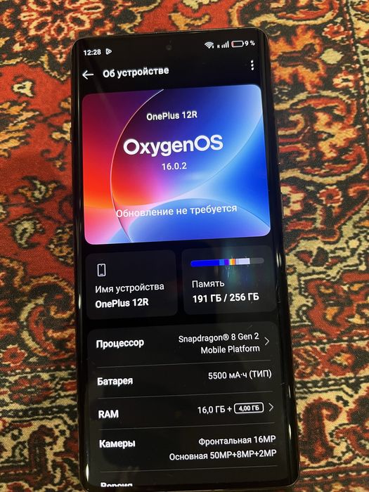 OnePlus 12R 16/256Gb 5G СРОЧНО