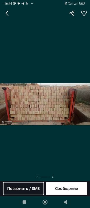 Доставка шымкент