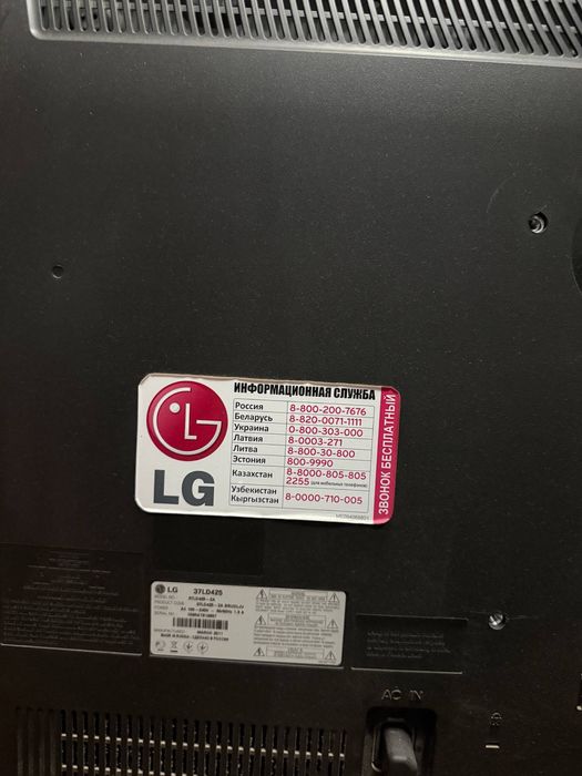 Lg full hd 32 1080 srochno kelishamiz