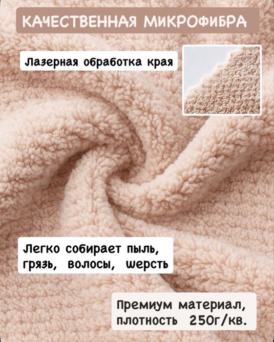 Салфетки для уборки набор 8шт