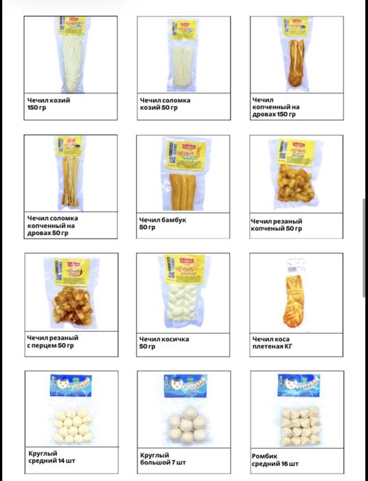 Ищем дистрибьоторов Казахстан