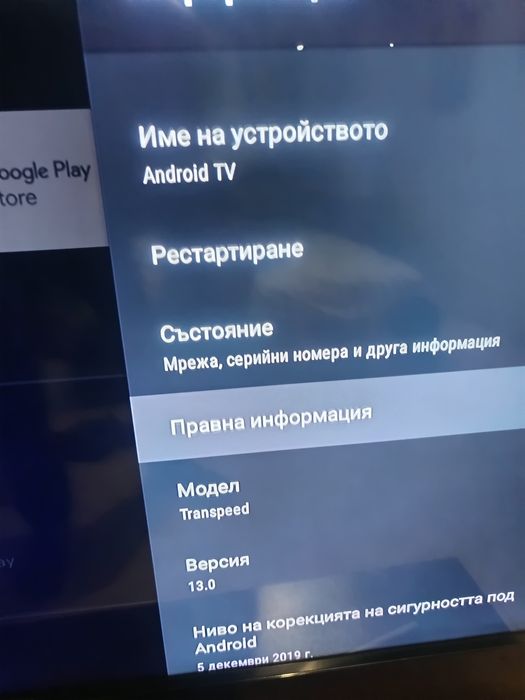 Tv box android tv RAM 2gb hard 8g +карта памет