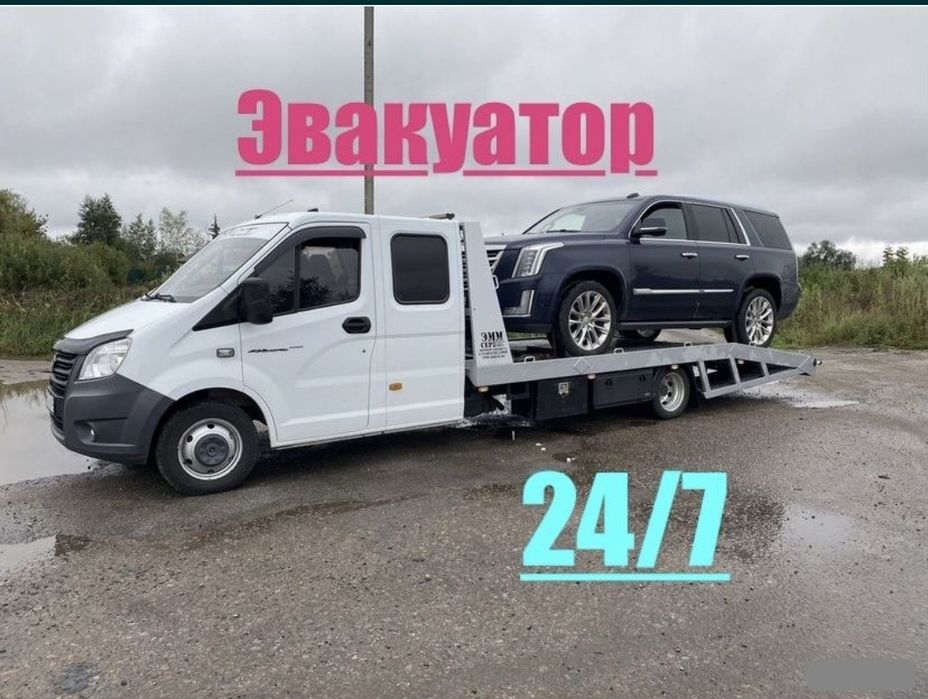 Эвакуатор Петропавловска