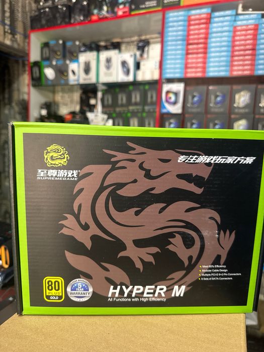 Hyper 650W болого цвета