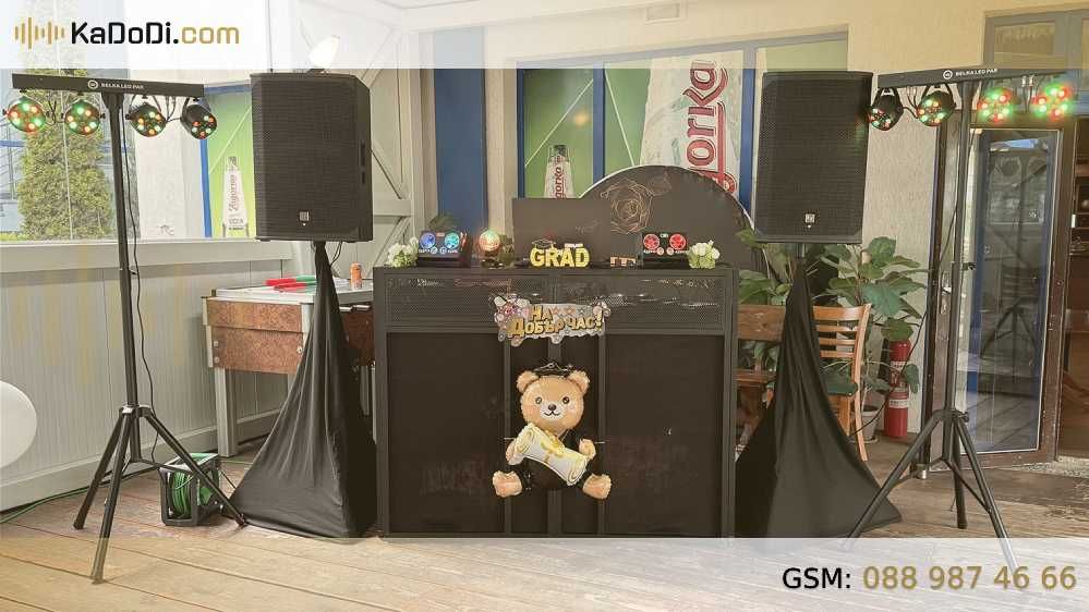 DJ - Диджей- промо цена от 55€ за един час за вашият семеен празник