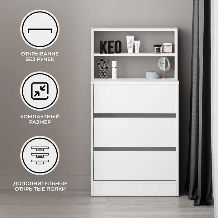 Кео Комод (59.2х33.3x112.6 см)