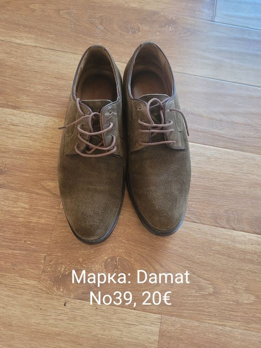 Официални обувки и мокасини