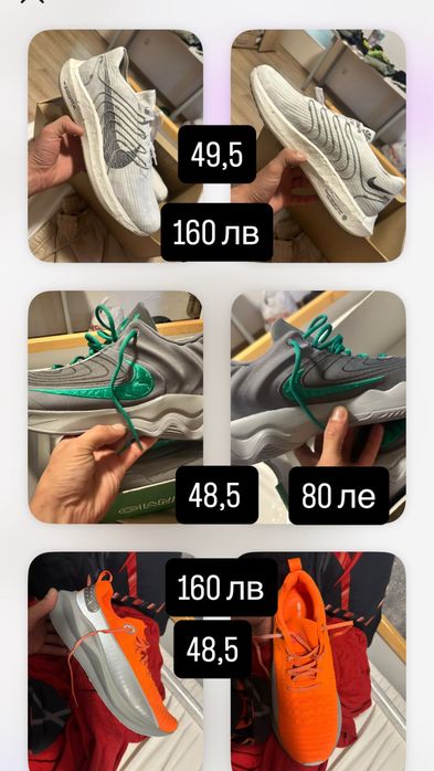 Обувки nike от германия