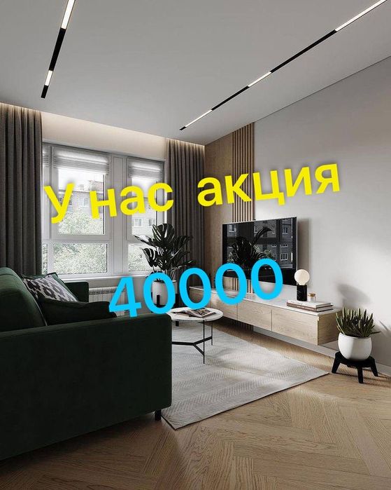 Натяжные потолки. Натяжной потолок Natyajnoy patalok natijnoy patalok