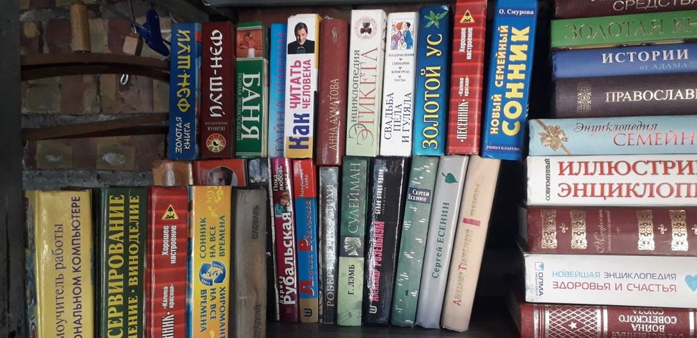 Продам книги, журналы