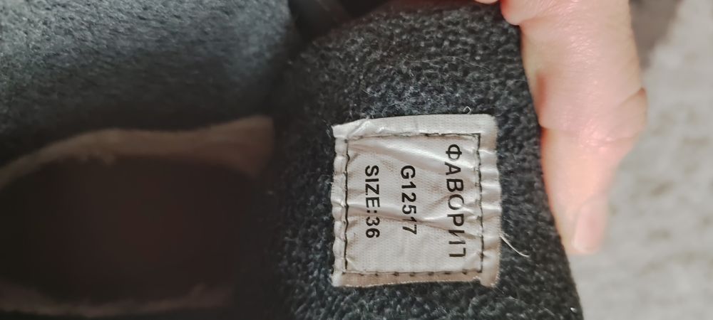 Продам зимние дутыши