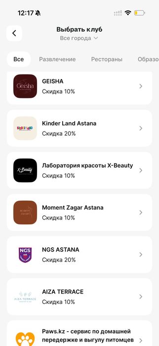 Абонемент Invictus