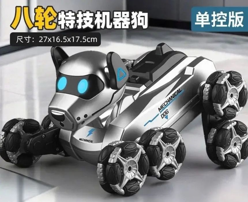 Космическая собака робот на пульте управления