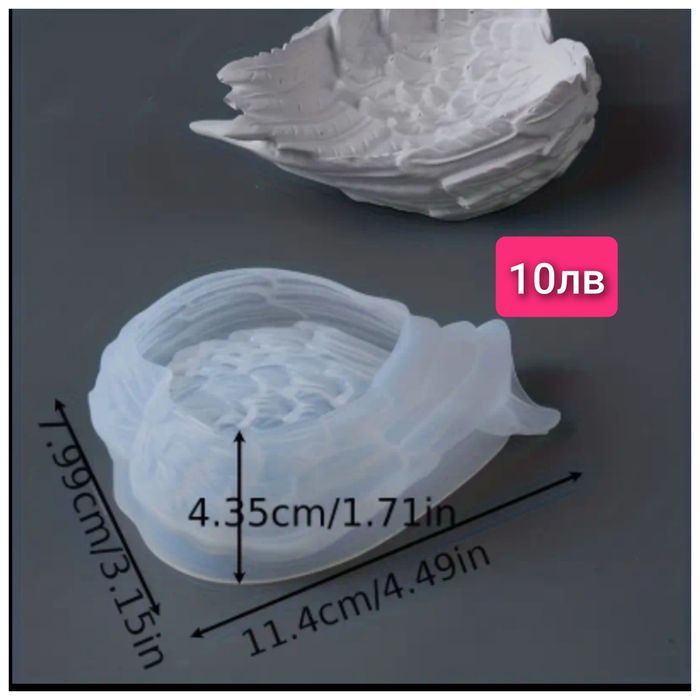 Молдове форми за свещи, сапуни, епоксидна смола