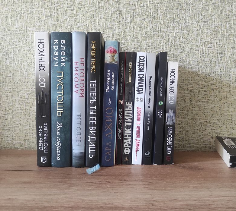 Продаются  книги