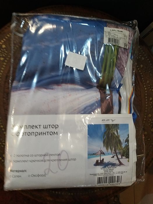 Продам комплект штор