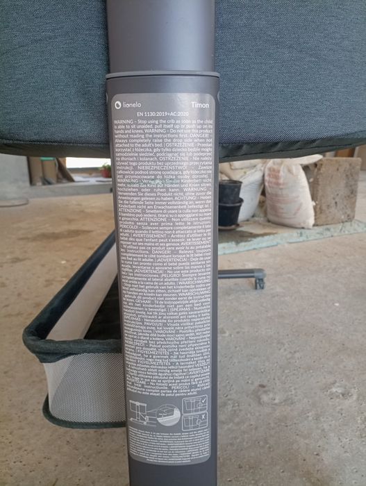 Малко бебешко легълце