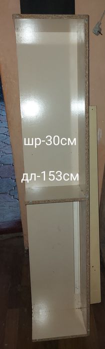 Материал ДСП для отдела