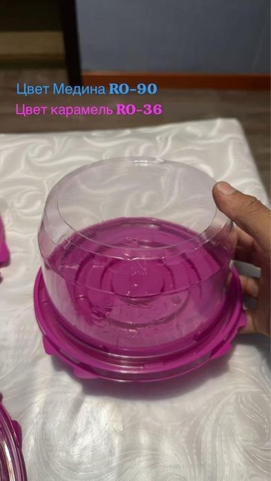 ПЕТ УПАКОВКИ для тортов и выпечки