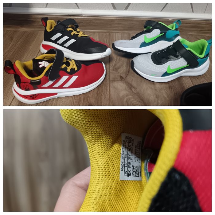 Ghete copii de la 21 la 27