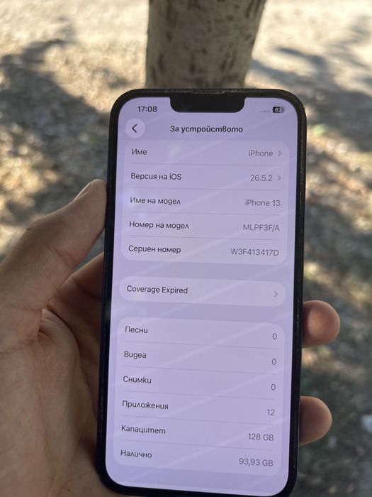 IPhone 13 128GB