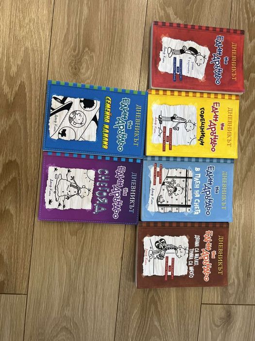 Колекция книги Джеф Кини - Дневникът на един дръндьо