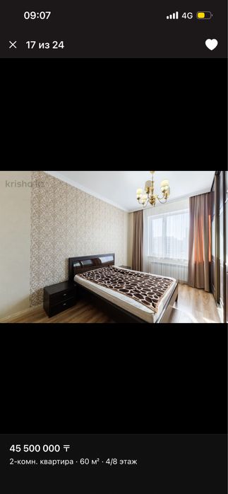 Спальный гарнитур