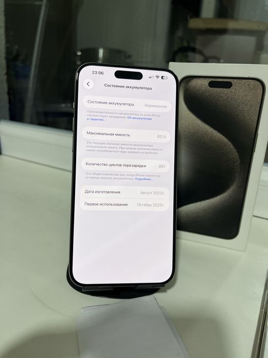 iPhone 15Pro Max 256GB как новый