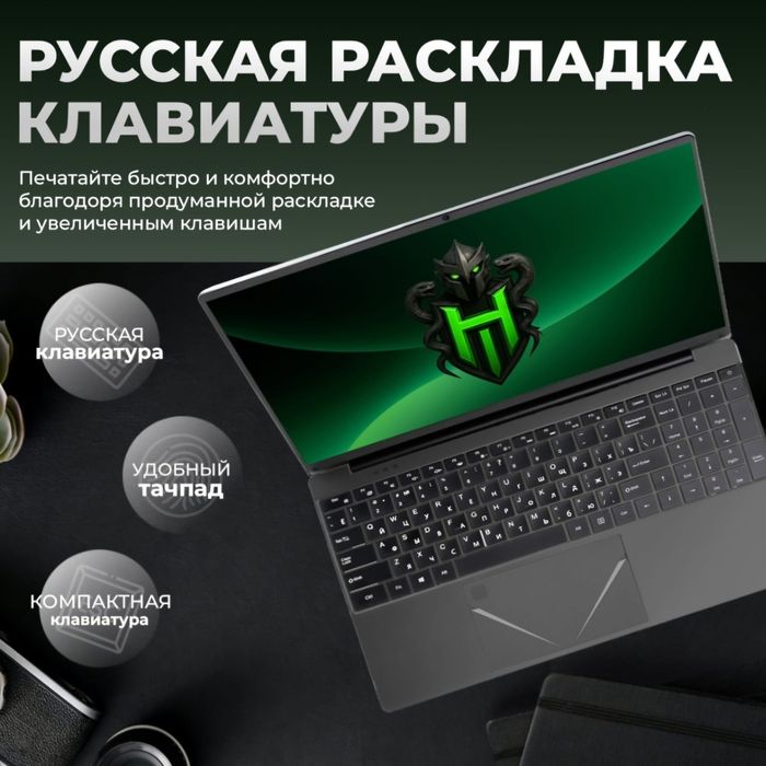 Продам ноутбук гидра