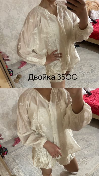 Город Семей ‼️ Разгрузка гардероба