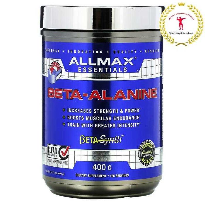 ALLMAX Бета-аланин для повышения работоспособности