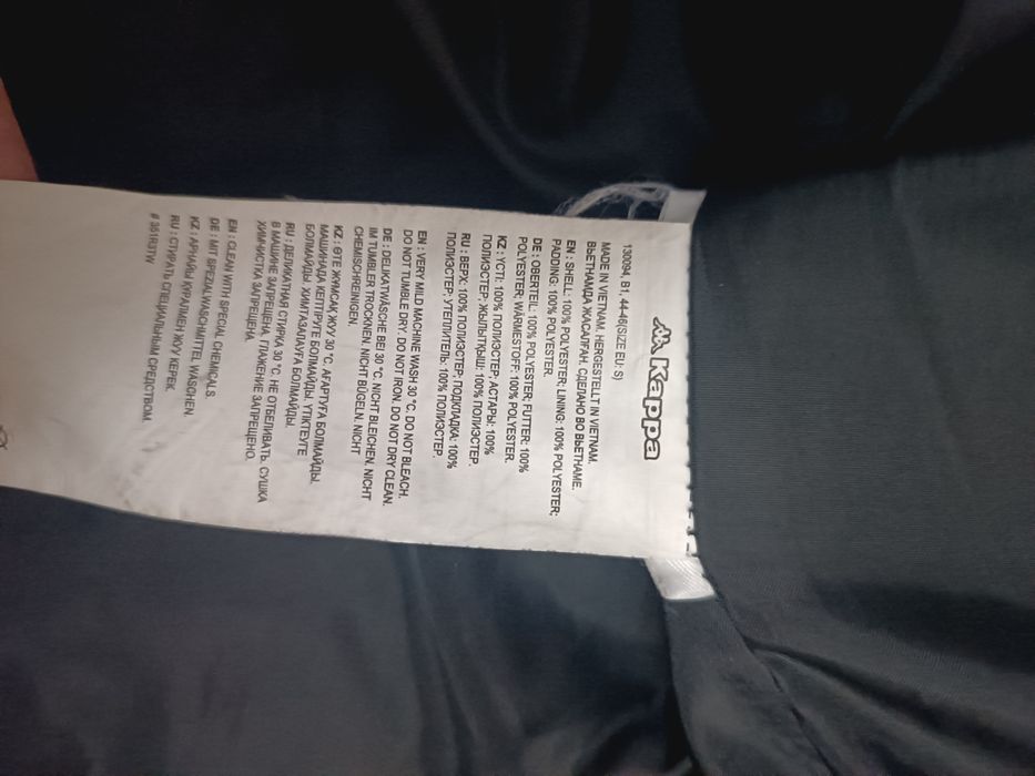 куртка каппа легитная