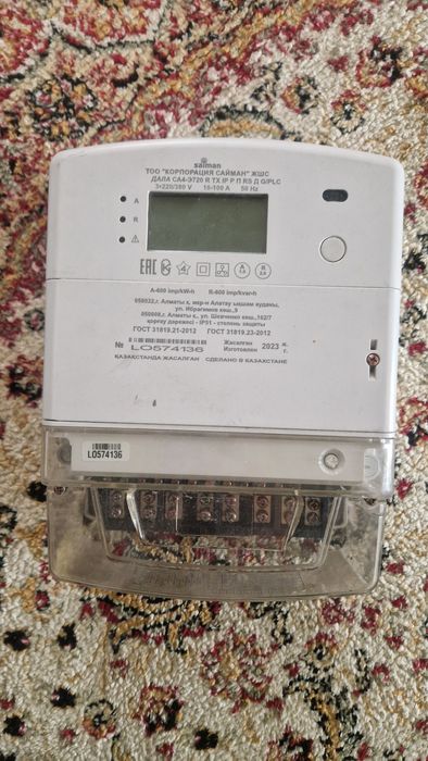 Счетчик электрический