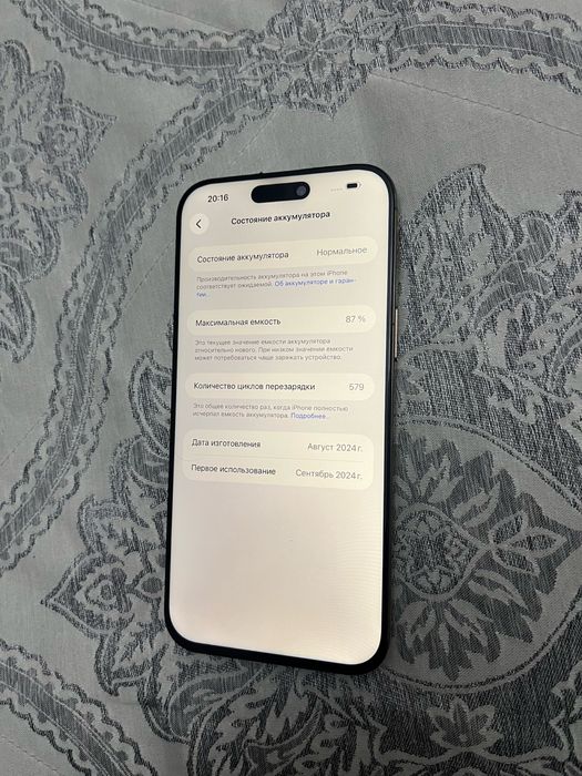iPhone 16pro max 1трб