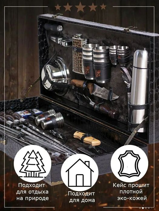 Шашлычный набор с шампурами - подарочный . Black best.