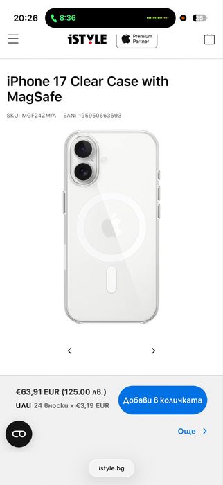 Apple magsafe clear case Iphone 17 &wallet