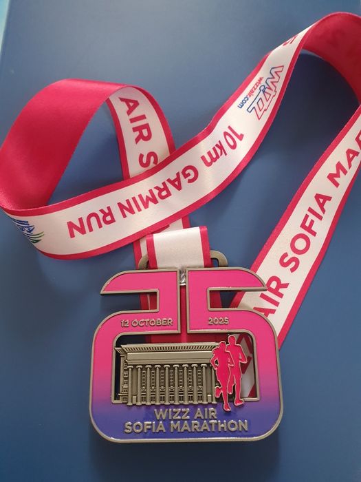 Медал от Софийският маратон