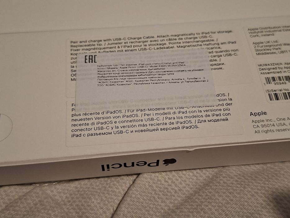 Apple Pencil USB C