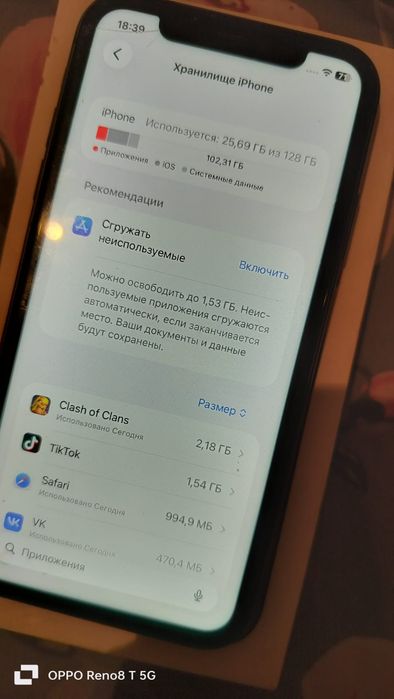 IPhone 11 продаю срочно