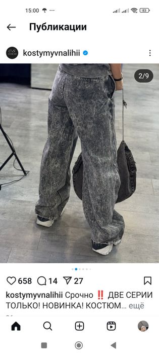 Продам новый костюм