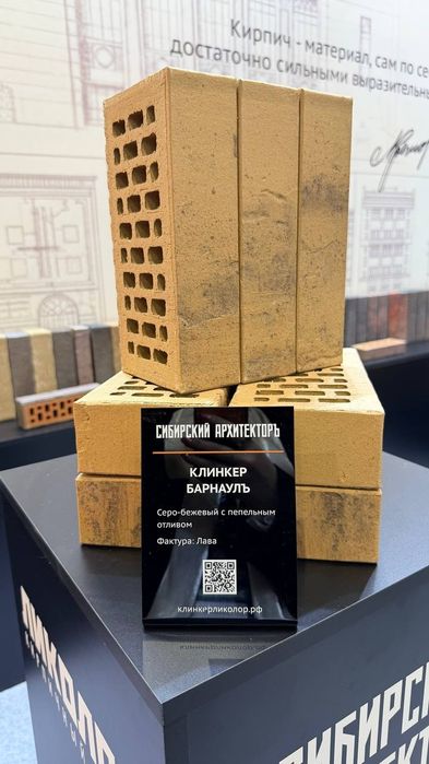 Кирпич клинкерный настоящий