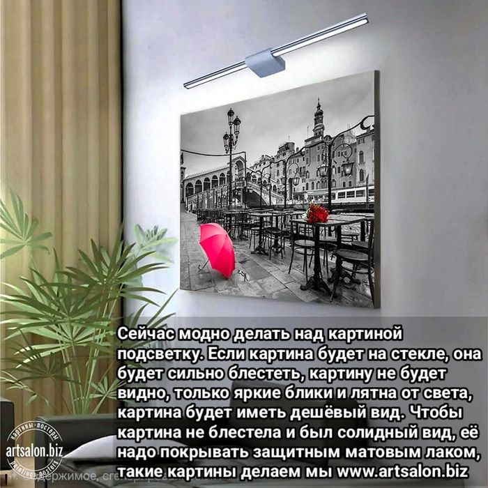 Самые модные картины в Ташкенте artsalon.biz