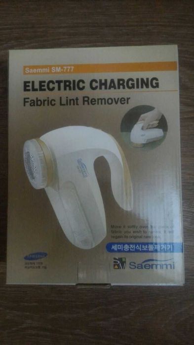 машинка для катышков 5-ть видов