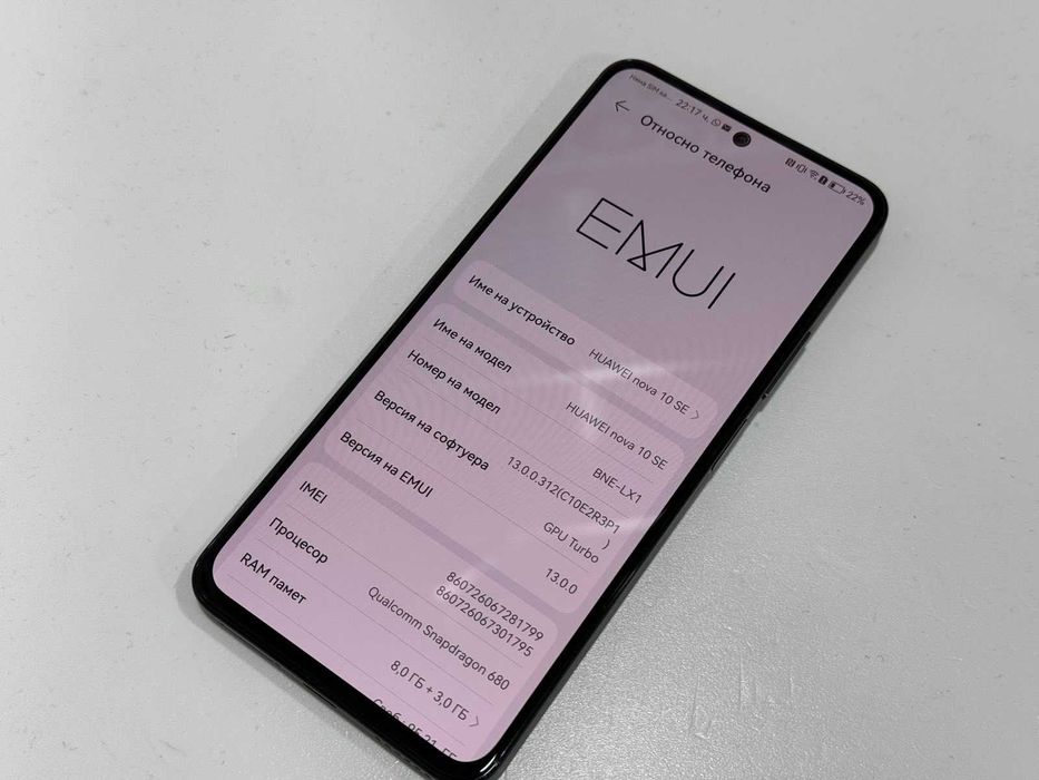 Телефон Huawei Nova 10 SE / 128GB