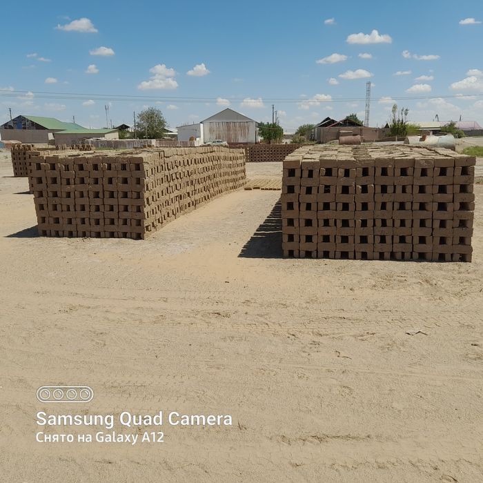 Qam gerbish bar 400 som