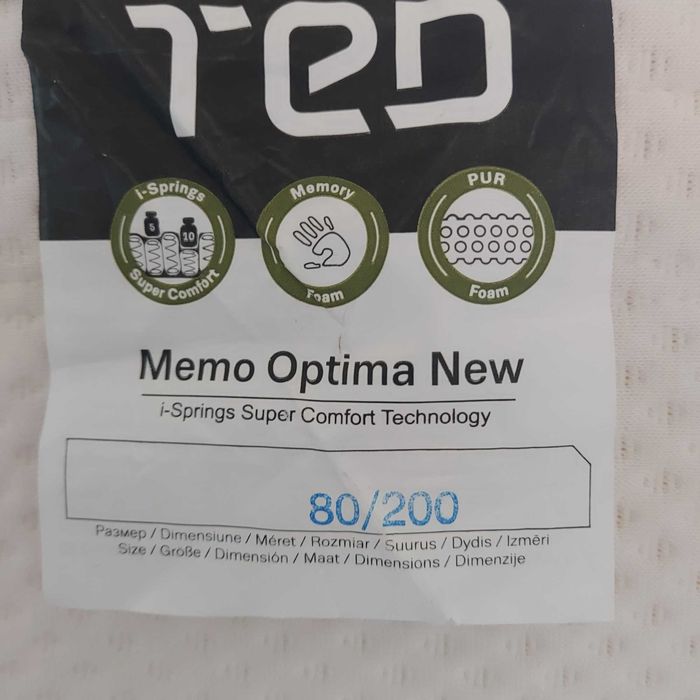 Матрак Тед мемо оптима 80 / 200